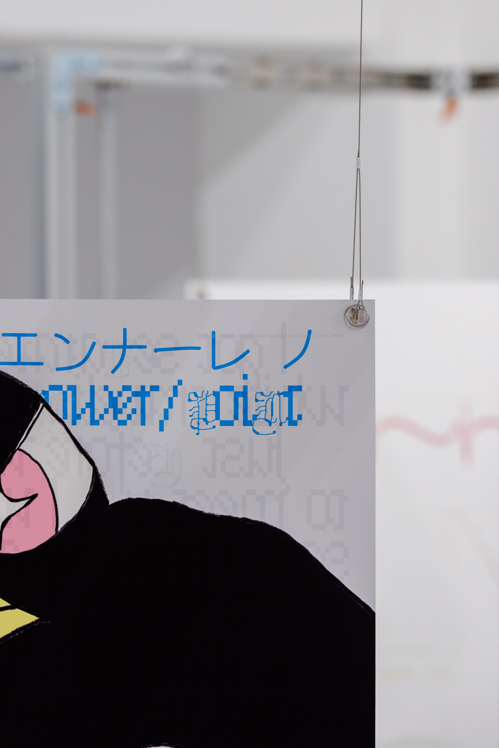 Biennial No Plan | ビエンナーレ ノープラン